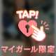 7月1発目のピンチ