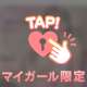 【口コミお礼♡】