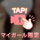しあわせな夜