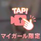 【初動画】動くよ🤍