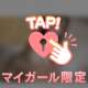 なにしてる？？