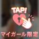 🔞『おち⚫️ぽハンター⁉️その名は、、、』🔞