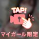 下乳チラ見せバニー👯‍♀️