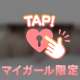 ぷりんみたいなぷりぷりおちり💓