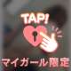 昨日のお礼💌