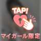 発情注意...🔞💕