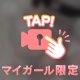 丁度よすぎる抱き心地♡