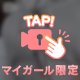 悩んでます…