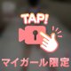 【💌】6/28お礼動画💖