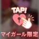 元バレー部🏐です💗