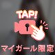 上から順番に口付けて⋯