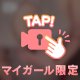 ムチムチエロエロ🔞
