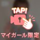 ご挨拶の動画💕