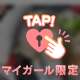 GWは何してる？
