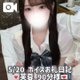 5/20 お礼日記💌