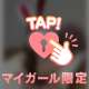🍼事前予約ありがとう♡