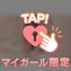 次回の🈳15:00〜