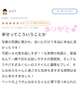 口コミお礼💌