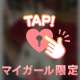 理性がきかなくなっちゃう...
