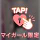 お礼𐔌՞･·･՞𐦯🎀⟡.·