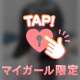 4/26 お礼𐔌՞･·･՞𐦯🎀⟡.·