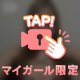 💌プレトマトのお兄さん🧡