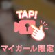 🫧顔有り動画だよ