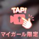 土曜日だよー