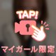 お礼ꈍ .̮ ꈍ