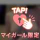 エロい、チャームポイント㊙️