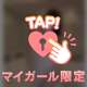 パンスト////♡
