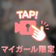 断言❤️