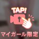 風俗でナニする時が楽しい？