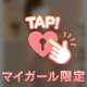 遅れてごめんなさい😭
