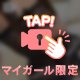 😻網だけもみもみ😻