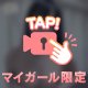 18歳❣️ふわふわおっぱい