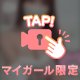 ぽろり🐰🔞🤍