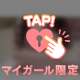 きっつ…///🔞