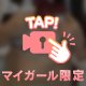 たわたわおっぱい