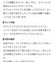 【お礼写メ日記】