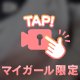 かわいい？？