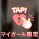 🫧‪平日の昼間から🫧‪