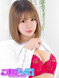 しゅう