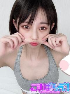 りあ【電マで潮吹き❣】