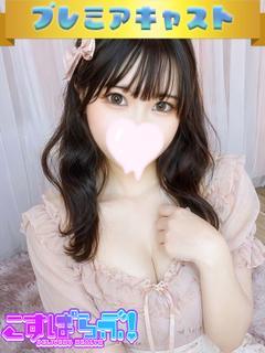 めい
