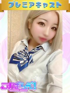 りんな【圧巻Hカップ美女】