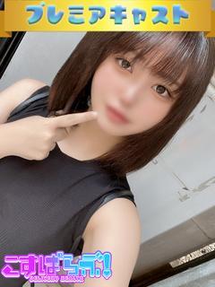 りゅう