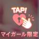❣️ビジホのお兄様❣️