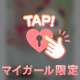 ❣️ラブホ206のお兄様❣️
