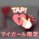 Gスポット､､､🖤